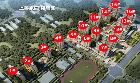 均价8500元/㎡ 滕州城西一楼盘盛大开盘(图1)
