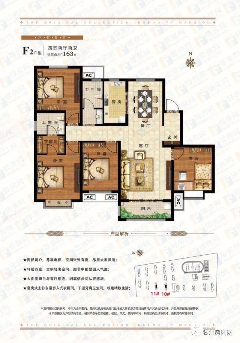 均价8500元/㎡ 滕州城西一楼盘盛大开盘(图3)