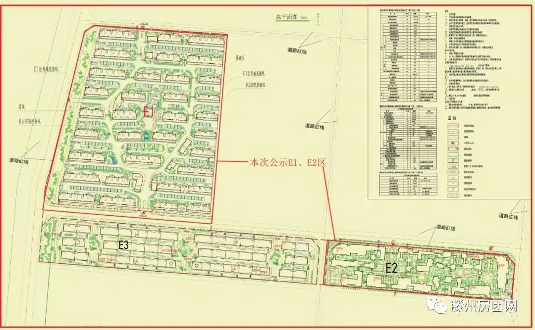 滕州这一区域改造项目二期E区工程建设工程设计方案公示！(图3)