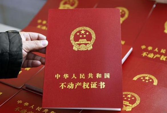 最新！明确了！滕州农村有房的速看，抓紧时间办理…>>附流程(图3)