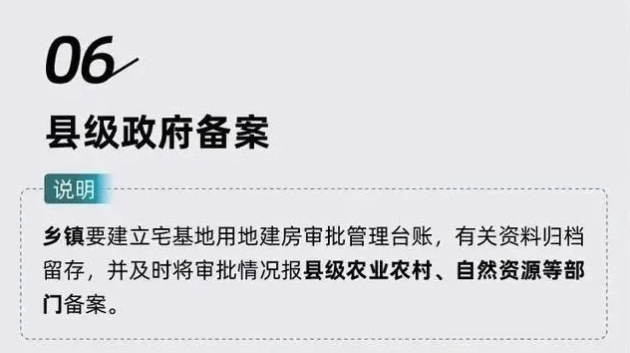最新！明确了！滕州农村有房的速看，抓紧时间办理…>>附流程(图10)