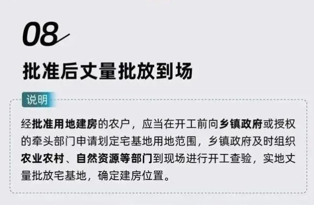 最新！明确了！滕州农村有房的速看，抓紧时间办理…>>附流程(图12)