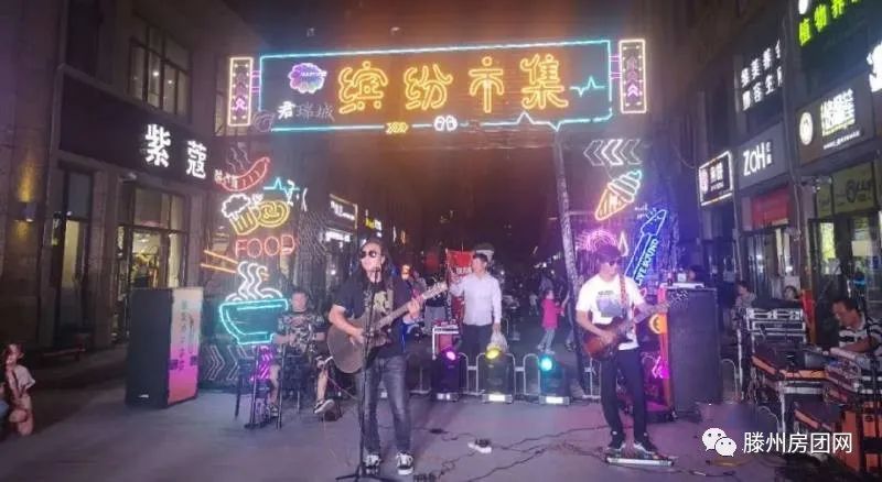 滕州五一假期逛吃逛喝，就到君瑞城缤纷天地商街~(图5)