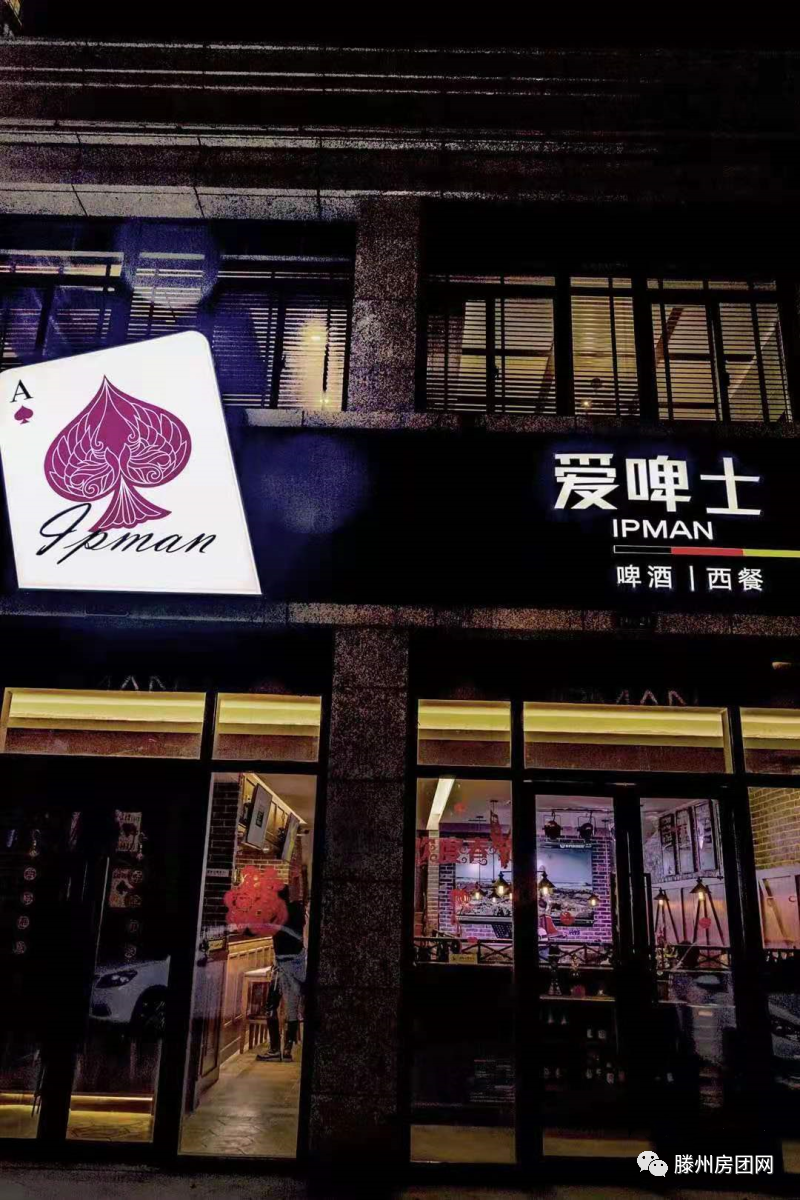 滕州五一假期逛吃逛喝，就到君瑞城缤纷天地商街~(图6)