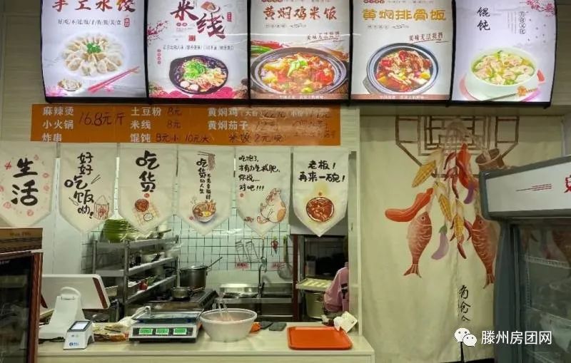 滕州五一假期逛吃逛喝，就到君瑞城缤纷天地商街~(图7)