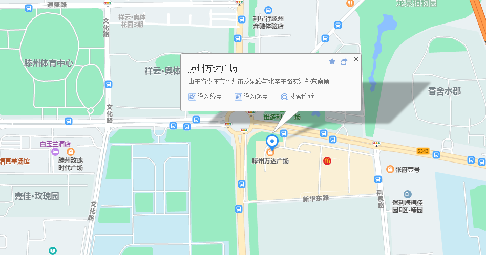 2021滕州万达首届“泰好玩”美食文化集市4月30日盛大迎客！(图57)