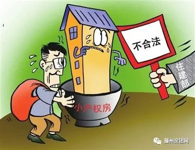 滕州：大家为什么不愿意买“回迁房”，“回迁房”究竟会有什么问题？(图6)