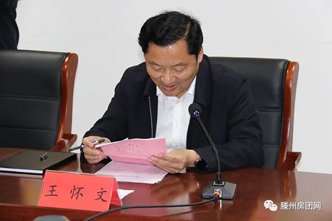 全市棚改工作现场推进会议召开(图4)