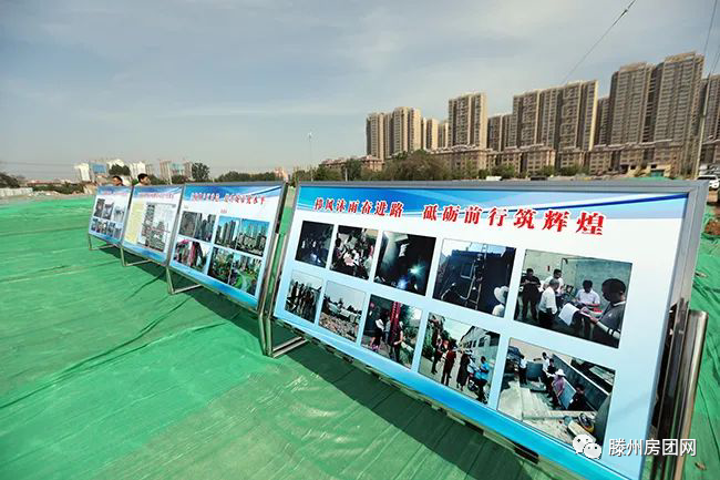 全市棚改工作现场推进会议召开(图6)