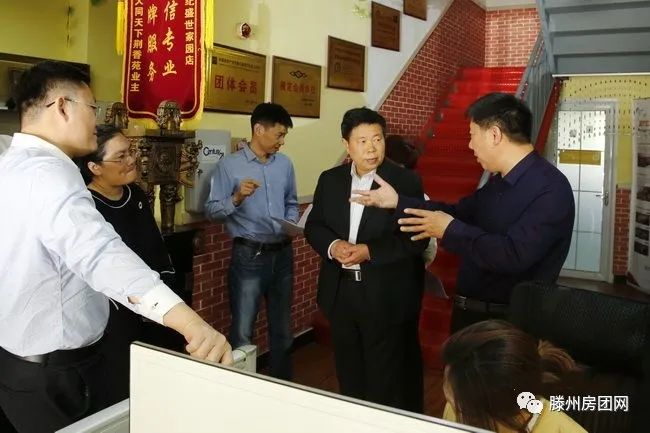 枣庄市住建局来滕开展房地产市场综合执法检查工作(图3)