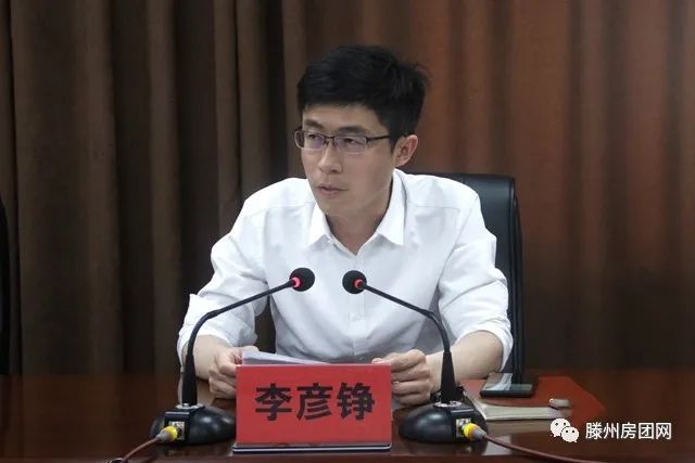 北辛街道召开城建重点项目工作推进会议(图3)