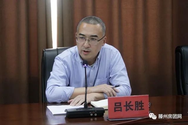 北辛街道召开城建重点项目工作推进会议(图4)