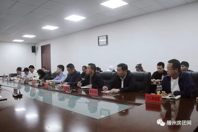北辛街道召开城建重点项目工作推进会议(图5)