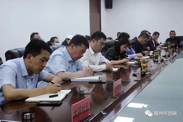 北辛街道召开城建重点项目工作推进会议(图7)