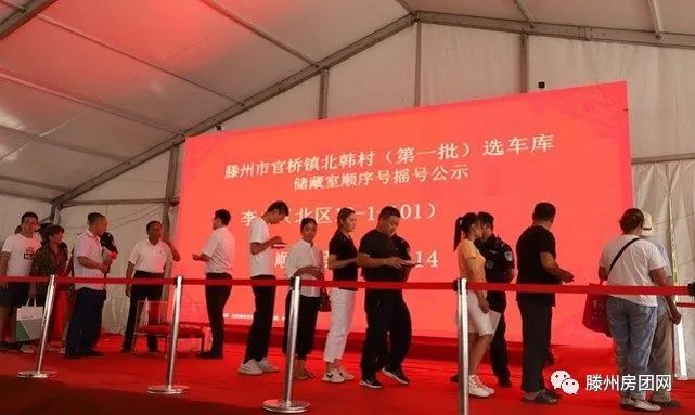 滕州市住建局全面加快老旧小区和棚户区改造(图3)