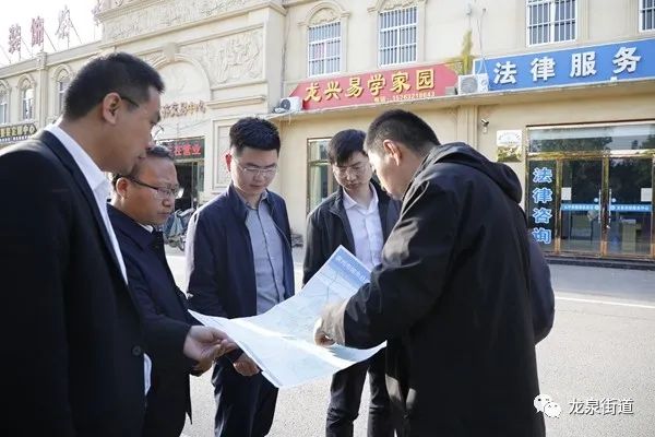 新城控股集团股份有限公司到龙泉街道考察(图3)