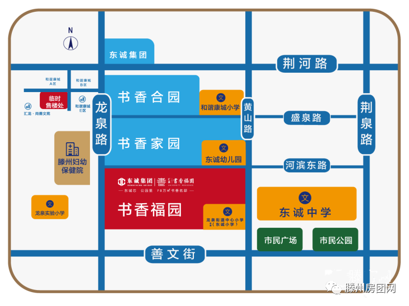 汇泉·书香福园：沙盘鉴赏会，粉丝大抽奖活动要开始了(图7)