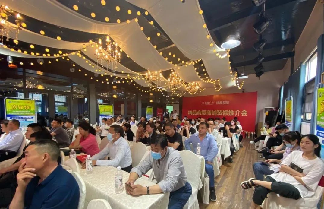 精品商厦商铺装修推介会圆满举行，时尚精品服饰零售商场全面招商恢弘盛启(图1)
