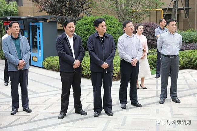 滕州市人大常委会调研全市房地产市场管理工作(图5)