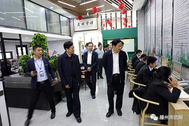 滕州市人大常委会调研全市房地产市场管理工作(图7)