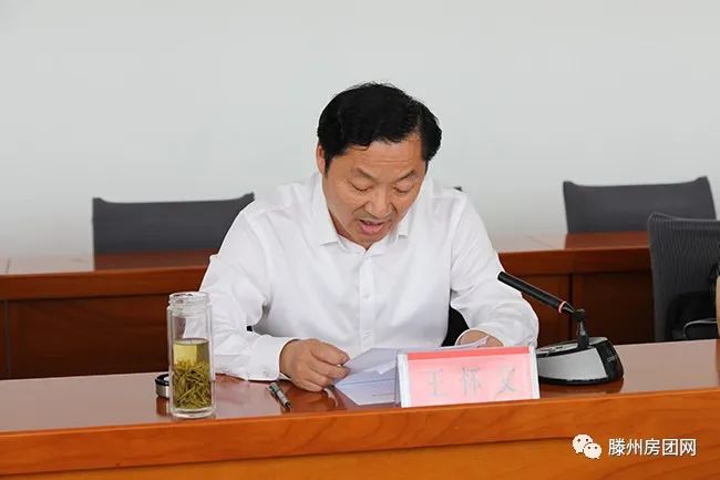 滕州市人大常委会调研全市房地产市场管理工作(图10)