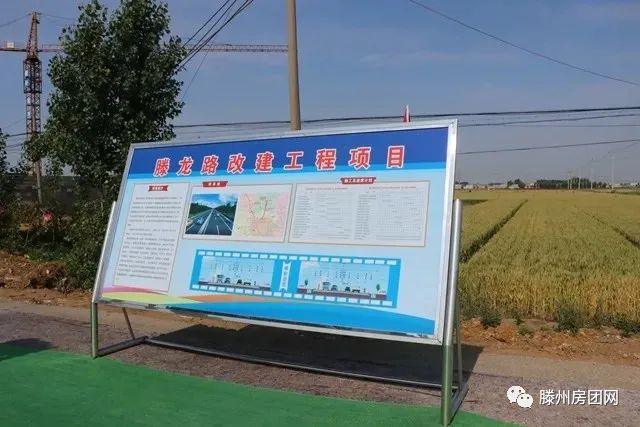 滕州市人民医院新院区主体建设推进中 滕龙路进行水稳施工(图2)