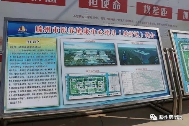 滕州市人民医院新院区主体建设推进中 滕龙路进行水稳施工(图4)