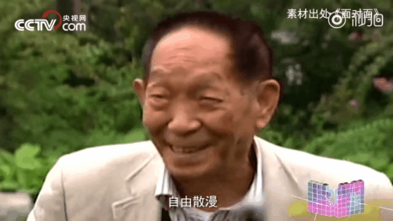 默哀！袁隆平逝世！(图16)