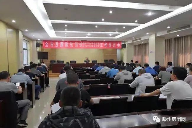 滕州市住建局全力营造施工现场宣传氛围(图1)