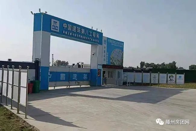滕州市住建局全力营造施工现场宣传氛围(图2)
