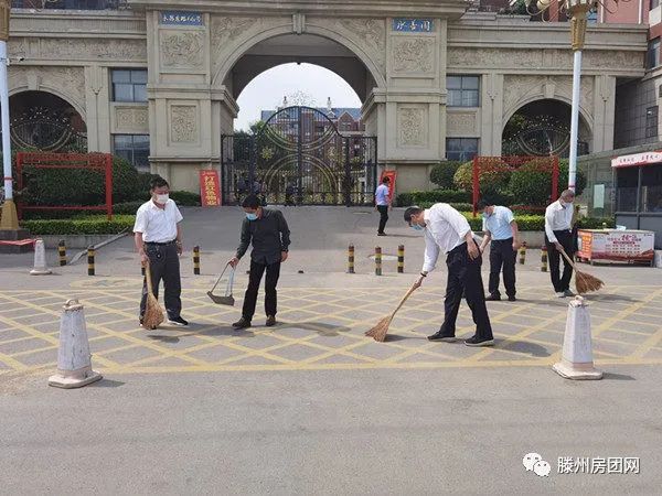 滕州市建筑业发展服务中心迅速掀起创城热潮(图3)