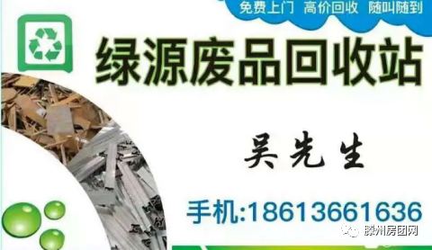 滕州便民服务站(图2)