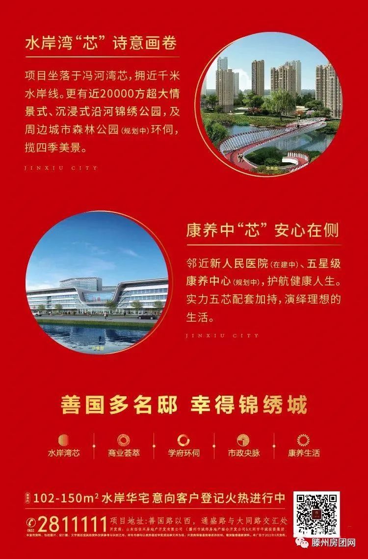 善国锦绣城：锦绣少年，耀世出彩，才艺汇演圆满收官！(图4)