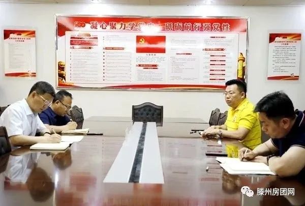 龙泉街道召开前大庙区域工作调度会议(图2)