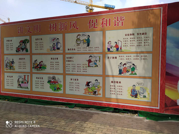 滕州市建筑业发展服务中心凝心聚力抓创城(图5)