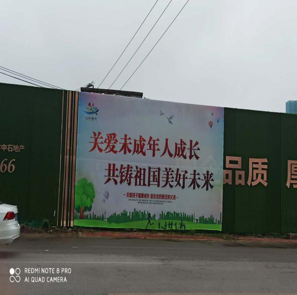 滕州市建筑业发展服务中心凝心聚力抓创城(图6)