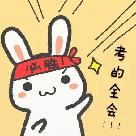 扩散 | 为爱让考！高考期间，滕州交警将对这些路段实行交通管制~(图11)