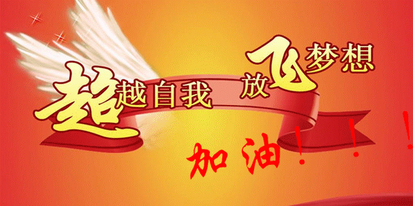 扩散 | 为爱让考！高考期间，滕州交警将对这些路段实行交通管制~(图12)