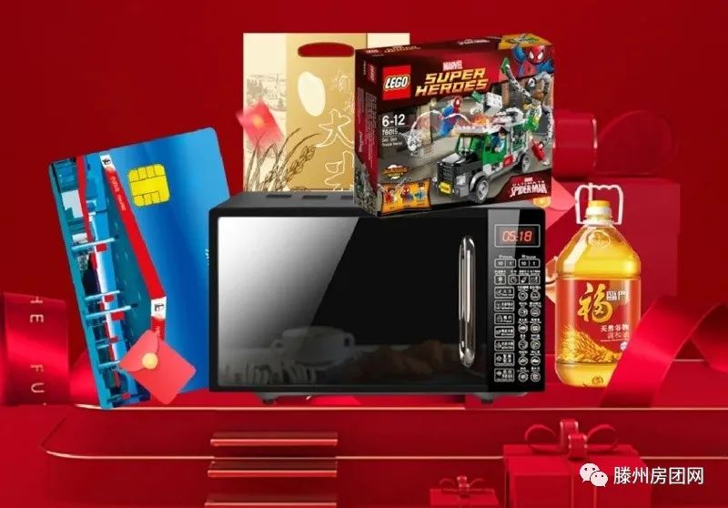 汇泉书香福园：6月豪礼来袭！千份大奖免费领！(图2)