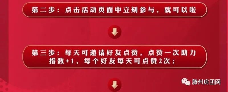汇泉书香福园：6月豪礼来袭！千份大奖免费领！(图6)