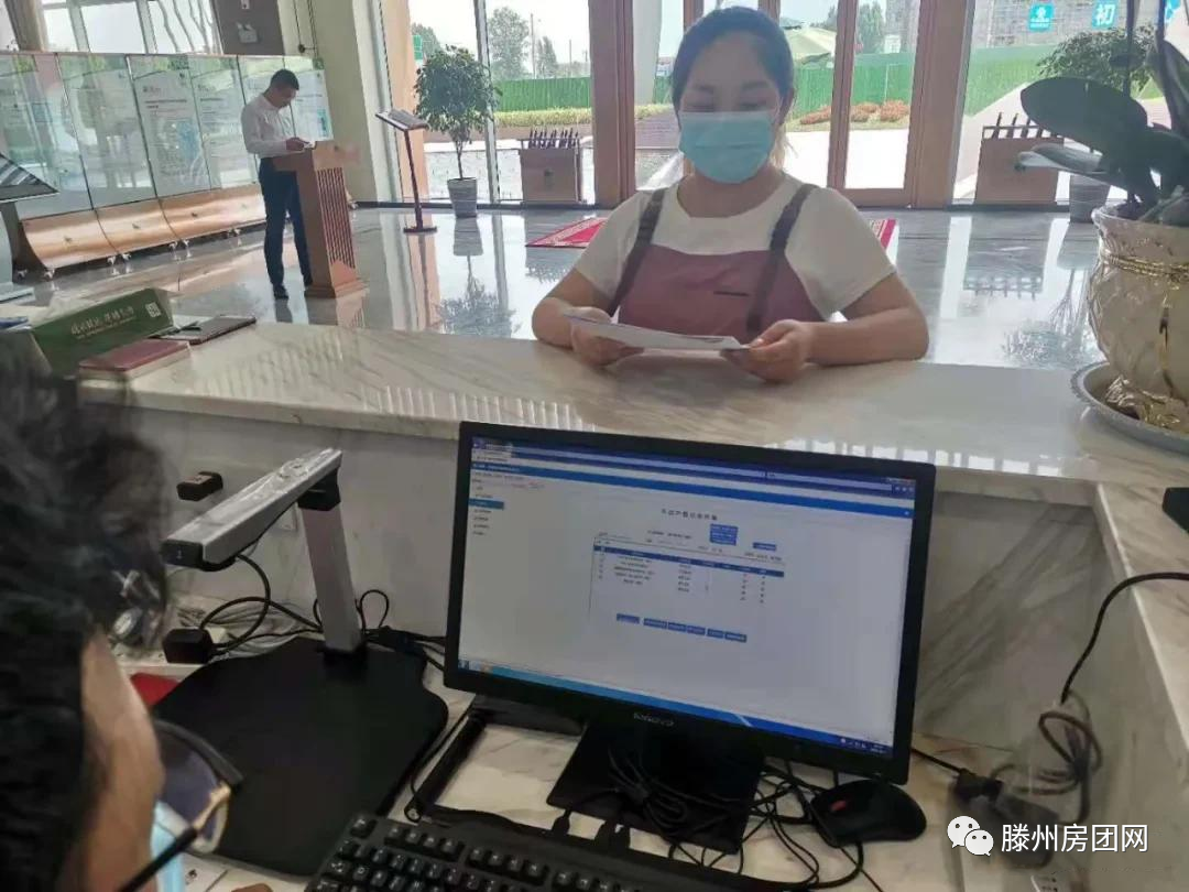滕州信华城营销中心不动产登记窗口正式上线(图2)