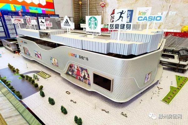 龙泉街道赴泰安、济宁开展招商引资活动(图4)