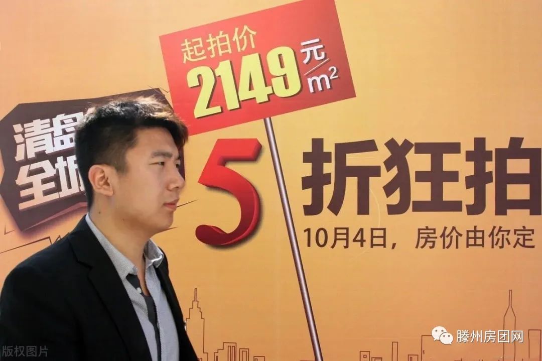 楼市“加息潮”来临，多地上调房贷利率，刚需贷款变得更难(图3)