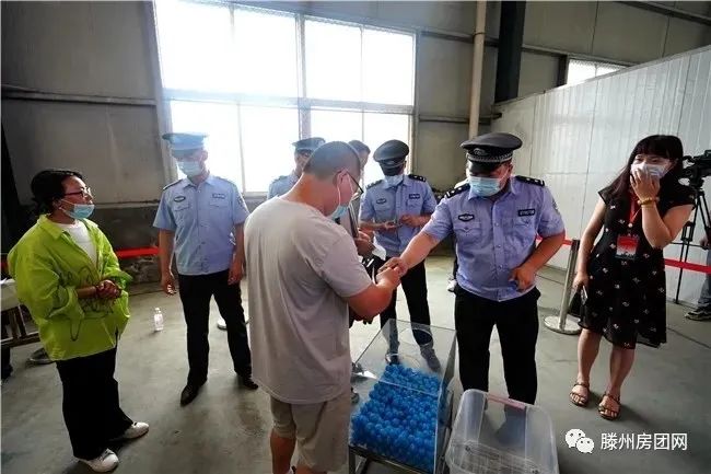 滕州柳楼居区域搬迁预验顺序号抽签仪式圆满完成(图2)