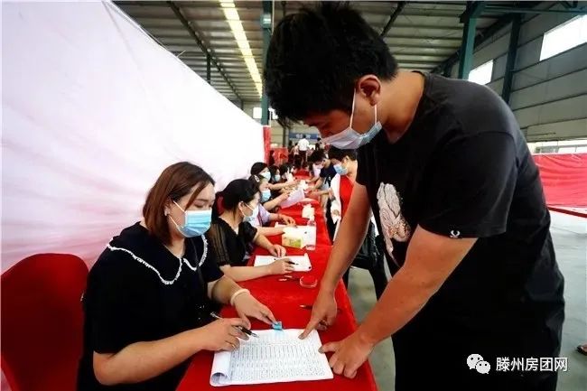 滕州柳楼居区域搬迁预验顺序号抽签仪式圆满完成(图4)