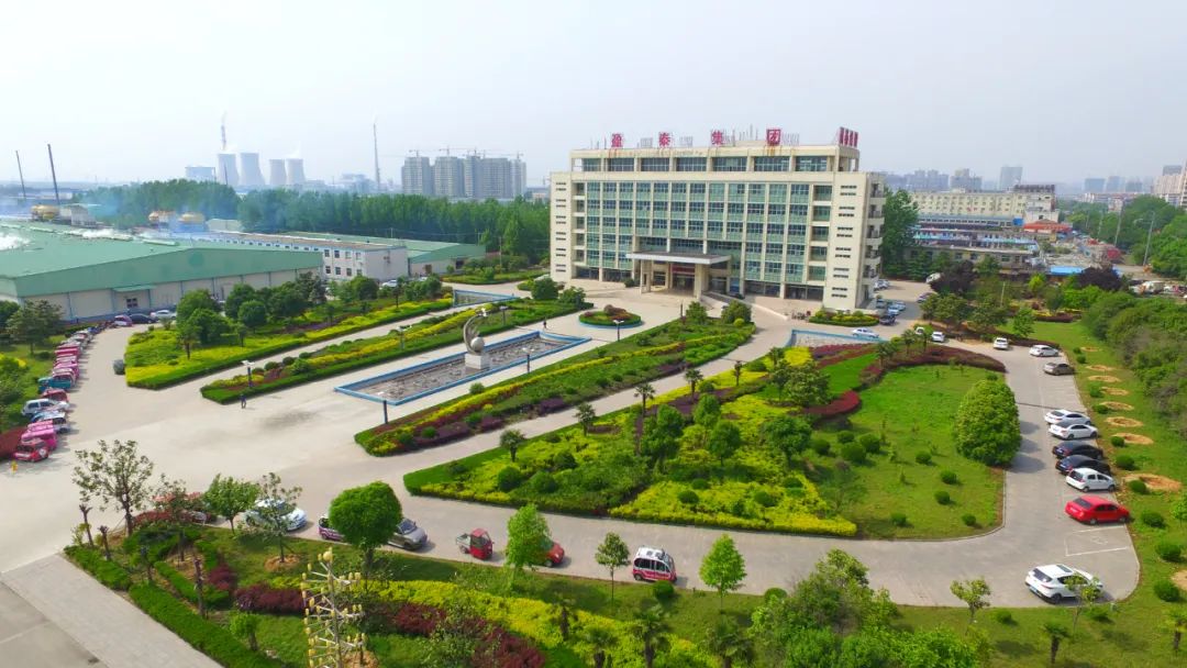 滕州：滕南产业园和全域土地综合整治项目合作框架协议签订！(图7)