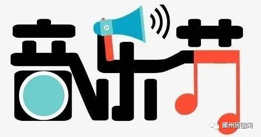 618滕州万达广场初夏狂欢开躁 西瓜音乐集市-吃喝玩乐！(图3)