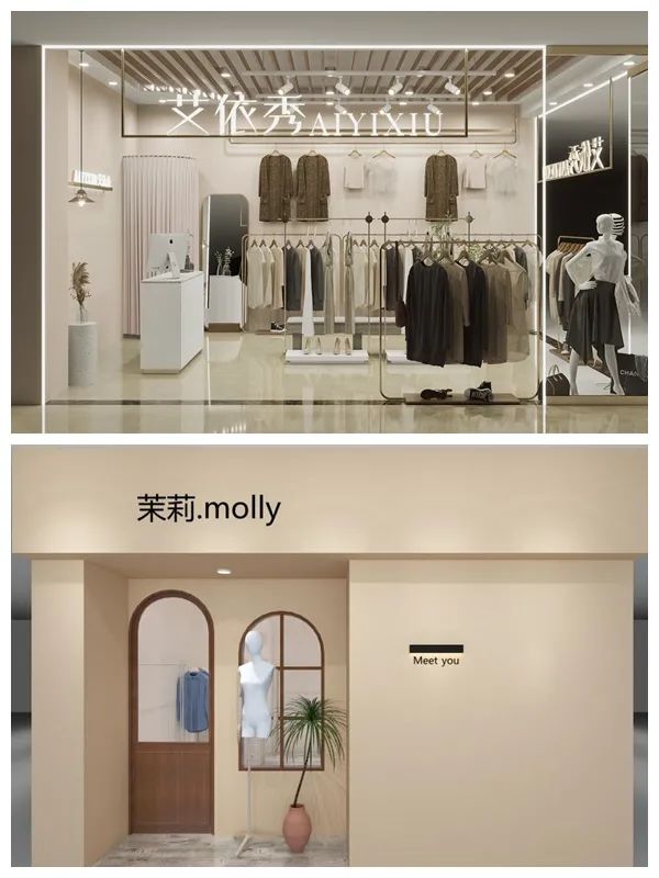 滕州真爱广场精品商厦内部效果图抢先看！(图4)