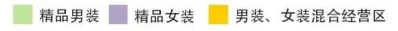 滕州真爱广场精品商厦内部效果图抢先看！(图15)