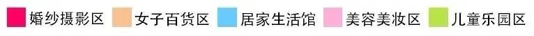滕州真爱广场精品商厦内部效果图抢先看！(图17)
